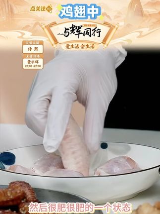 原切鸡翅中4斤每袋约8-10个+送鸡翅根1斤6-7个共5斤 #鸡翅中 #鸡翅根 #好吃不贵经济实惠 #好吃又营养 #好物分享 @DOU+小助手 @DOU+上热门
