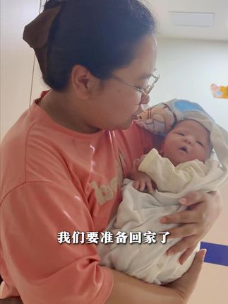 接幺儿回家啦#家庭日常  #日常  #宝妈