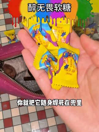 #酒厂有酒妹 #酒蒙子的日常 #微醺时刻 #上班中的我