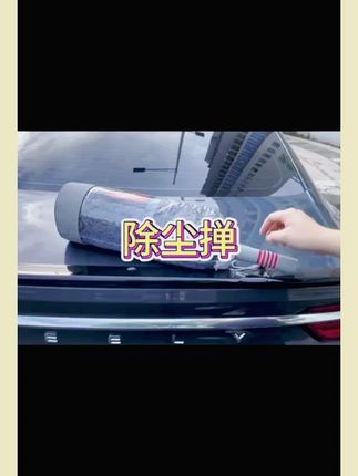 除尘掸很好用,可以伸缩,不上车漆,好用 #吉利星瑞 #汽车好物 #除尘掸 汽车除尘掸子擦车神器扫灰拖把车用鸡毛刷子车载车上专用小扫把