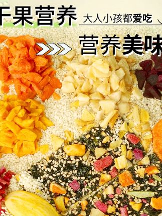 甄磨坊果蔬海苔脆休闲零食海苔脆营养酥脆海苔孩子好吃营养有料 #精选好物 #日常vlog #强烈推荐