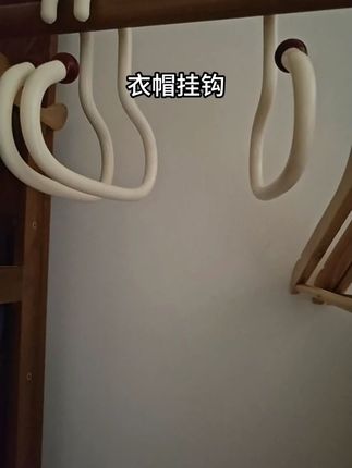 衣帽挂钩