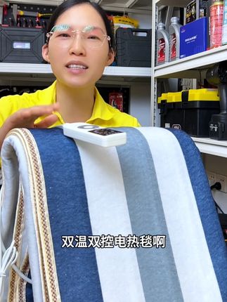 电热毯双人双控双温智能恒温除螨自动断电舒适单人学生电褥子恒温 #电热毯都用上了 #电热毯 #家纺家居 #种草 #居家好物