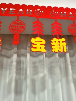 马年添红!横彩拉花挂门楣不杂乱,客厅增喜、卧室添氛围,乔迁新年适配#新春挂件 #红红火火过大年 #红色喜庆