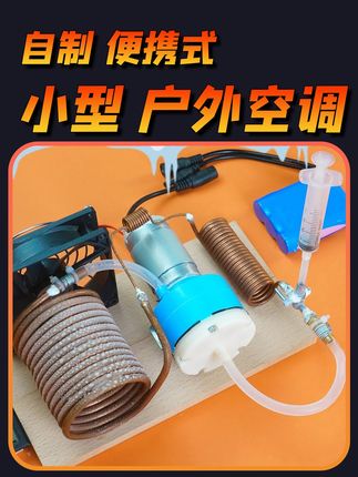 麦克斯的修复领域