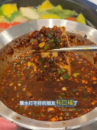 蘸水打不好的朋友有口福啦! 汉小二鲜花椒辣椒面#贴秋膘 #蘸水 #水煮菜