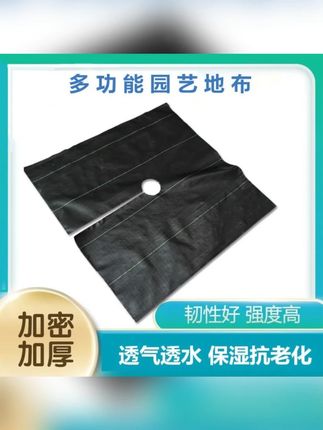 #黄子韬 除草布打孔防草布保湿透气防草园艺地布农用抗老化盖草布加厚 #除草布 #除草布透气透水 #除草布防草布 #除草布神器