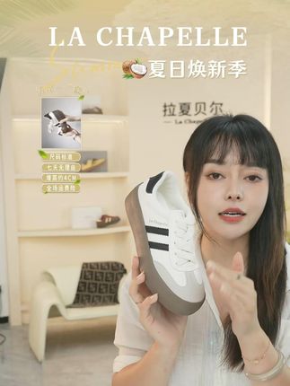 拉夏贝尔夏季德训鞋,,2025网面女款爆款,网红女鞋,新款百搭,轻便运动鞋。。。。#爆款热卖中 #夏季新款 #运动鞋 #好鞋推荐 #品质女鞋