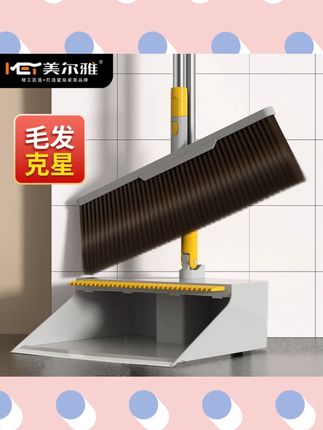 美尔雅可按压扫把簸箕套装扫地神器家用软毛可折叠室内卫生间多用#家用清洁 #扫把簸箕套装 #软毛扫把 #可折叠扫把 #美尔雅家居