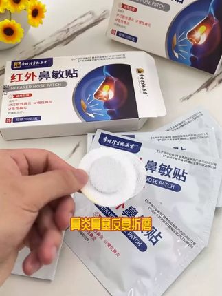 #鼻炎怎么治才能除根