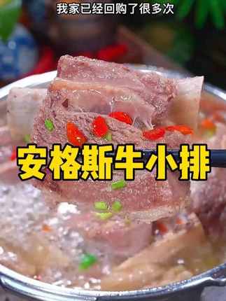 #黄标牛排#牛肉 #家常美食 #家常美食 #无肉不欢 4
