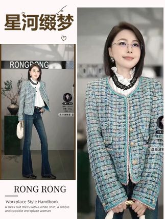黑黄皮必入色 混色粗花呢法式复古小香风外套#穿出高级感 #品牌女装 #OL风格 #女性魅力 #溶溶RONGRONG