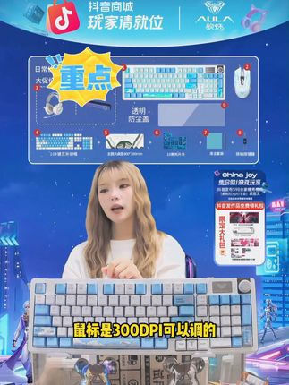 狼蛛108键机械键盘全家桶八件套键盘+鼠标+耳机+音响#狼蛛108键 #键盘 #八件套