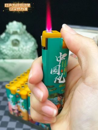 #防风打火机 #火机 #好东西一起分享 #网红爆款 #打火机