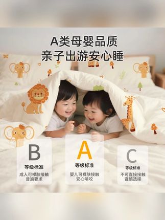 无印良品A类一次性床品四件套床单被罩枕套隔脏旅行酒店床上用品#一次性床品 #床品四件套 #旅行用品 #酒店隔脏 #无印良品