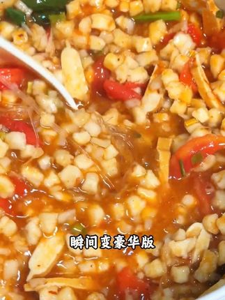 不用揉面不用熬汤,下班五分钟,就能吃到西安正宗泡馍~#西安 #西安美食 #味美价廉 #优价好物 #速食美食 &0912`2c