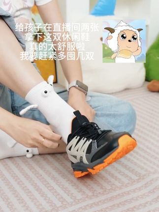 玩耍不摔跤!儿童革面鞋防滑底很稳,耐磨抗造,防风保暖很暖心~#童鞋#好鞋推荐#软底软面穿上超舒服##好穿不累脚#国庆出游穿搭