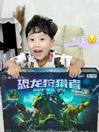 为男孩子量身打造的 #恐龙玩具 ,搭配可以发射的合金捕猎车,开启一场狩猎恐龙冒险!孩子收到肯定开心到尖叫! #儿童玩具 #开学季 #男孩玩具 #儿童生日礼物