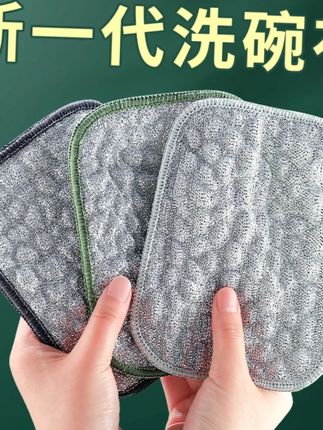 钢丝洗碗布厨房专用银丝棉纱洗碗巾双层加厚不易沾油抹布刷碗神器#钢丝洗碗布 #厨房抹布 #刷碗神器 #双层加厚 #不易沾油