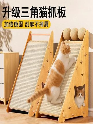 立式剑麻三角猫抓板耐磨不掉屑猫咪磨爪神器自嗨解闷猫爪板猫玩具#宠物玩具 #萌宠好物 #宠物自嗨神器