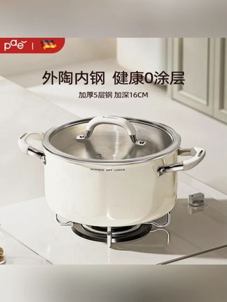 316L不锈钢汤锅无涂层陶瓷加厚家用煲汤炖锅电磁炉燃气双耳蒸煮锅#汤锅 #宝妈推荐 #做饭小妙招 #汤锅分享 #煲汤锅