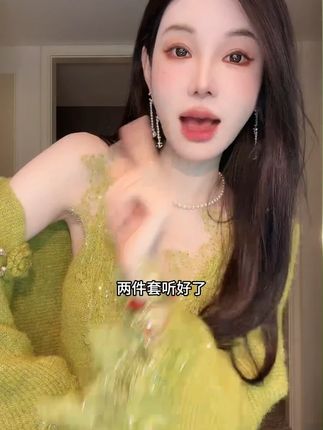 美女秋冬必备套装!福利价!千万不能错过! #显瘦穿搭#穿搭#ootd穿搭#温柔风穿搭#套装