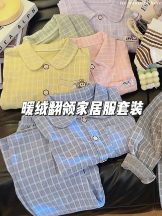 立秋后天气说凉就凉了,儿子的家居服套装要提前安排上,面料软软呼呼的,上身真的太舒服了,关键一套才这个价实在太划算了,刷到的妈妈闭眼冲#高品质童装 #儿童家居服 #面料柔软舒适 #高品质童装 #萌娃穿搭
