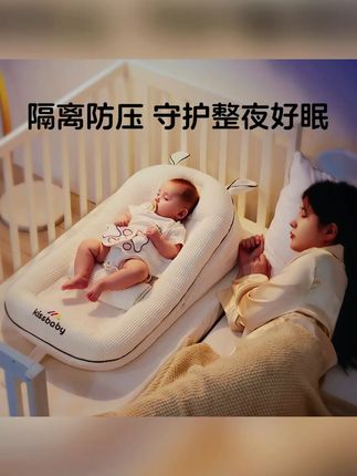 kissbaby miracle床中床斜坡枕二合一安睡新生儿防吐奶斜坡防惊跳#斜坡枕 #床中床 #防惊跳神器 #新生儿防吐奶 #新生儿护理