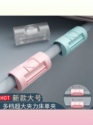 【外贸品质】家用防跑床单固定器无针安全家用防滑隐形无痕夹子卡扣#床单固定器 #家用好物 #防跑床单 #无针安全 #隐形无痕