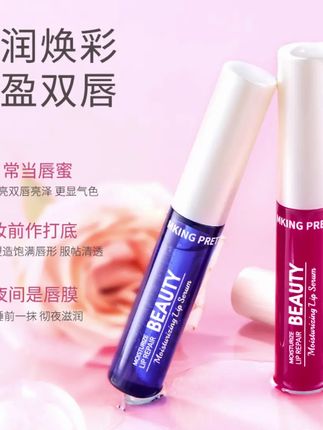 #无限回购的宝藏单品 #寻妆中国 #超便宜超划算 #恋夏风 #一秒入夏氛围感