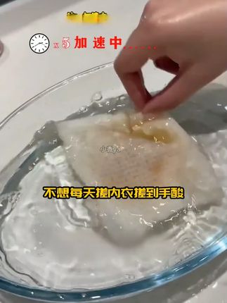 【五瓶装】艾蕲季520ml内衣洗衣液去污血渍温和亲肤母婴可用清洗液@DOU+小助手