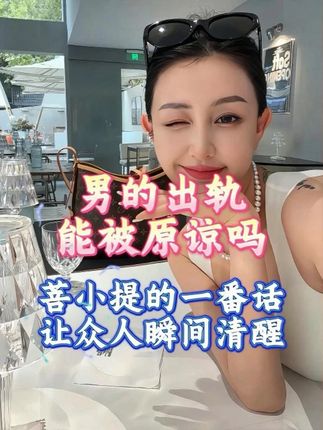 30+40+女生婚姻的长久真的要靠我们自己经营#30岁的女人 #夫妻情感 #女人一定要活成自己喜欢的样子 #无限回购的宝藏单品 #宝妈情感共鸣