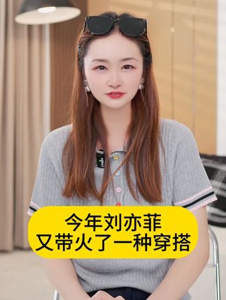 明星同款百搭显瘦直筒裤#百搭裤子 #显瘦裤子 #女裤工厂 #显高显瘦