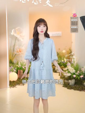 1. 谁穿谁像纸片人!显瘦穿搭 #百家好官方旗舰店直播间 #气质穿搭  #显瘦显高显腿长   #夏季新款   #夏季新款