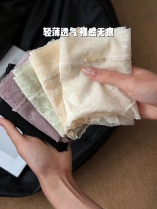 就是这款纯欲蕾丝小内裤屁股越大越好看,老公每天爱不释手!#好物推荐🔥 #仙女必备 #贴身衣物