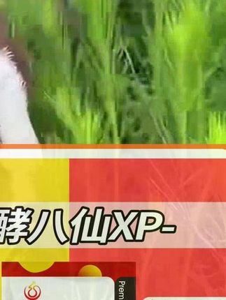 如何给羊健胃? #给羊健胃# 健胃散 #瘤胃宝# 养羊技术 #养羊 #如何给羊健胃