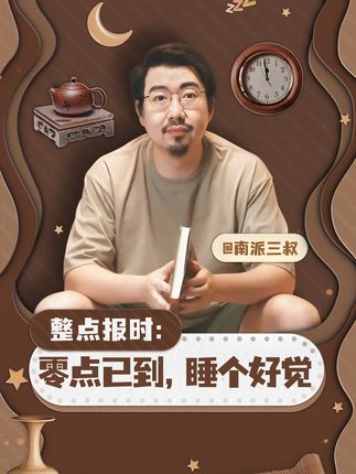 抖音健康使用计划