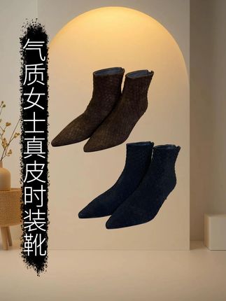 TANTAN 百搭舒适通勤气质女士时装靴2853 #真皮短靴 #时尚气质时装靴 #手工编织短靴 #好穿的靴子 #短靴