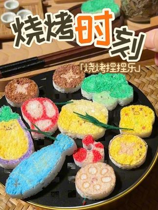 没人能拒绝这么有趣的烧烤捏捏! 把食材涂上自己喜欢的颜色,遇水就能膨胀,既解压又能玩#过家家 ,玩一下午都玩不腻!#烧烤捏捏乐 #解压玩具 #捏捏乐 #diy玩具