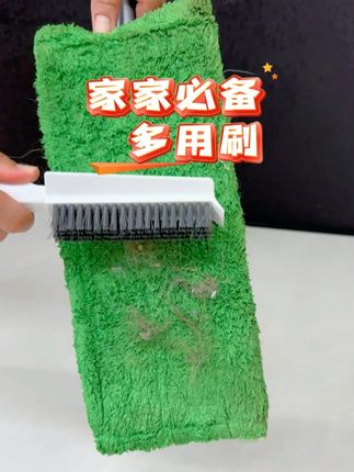 家家必备多用刷,家务清洁少不了 #刷子 #清洁刷 #好物分享 #清洁神器 #家家必备