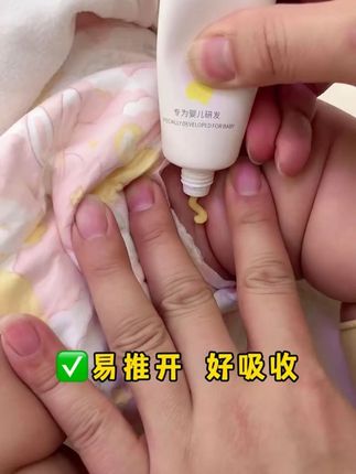 家有小宝宝的#护臀膏 一定要用起来,宝宝天天穿尿不湿,很闷热,一不小心,就会红PP,澳兰黛家这个#蛋黄油护臀膏 涂上可以快速成膜,隔离尿便,买两只更划算,可以用很久了,快给你家宝宝安排!#宝宝护理 #母婴好物