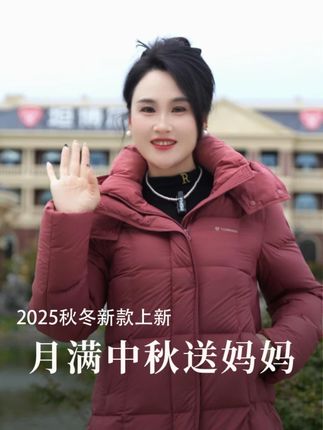 新款上新 精致是态度 优雅是妈妈的选择 #谁穿谁好看系列 #遮肉显瘦 #品质女装