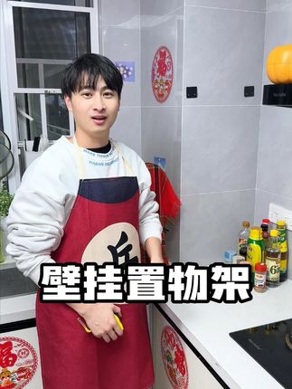 不占空间的#壁挂调料架 真的好用,台面不会乱糟糟,也比放在柜子里好拿取,做饭的时候拿取很顺手#调料置物架