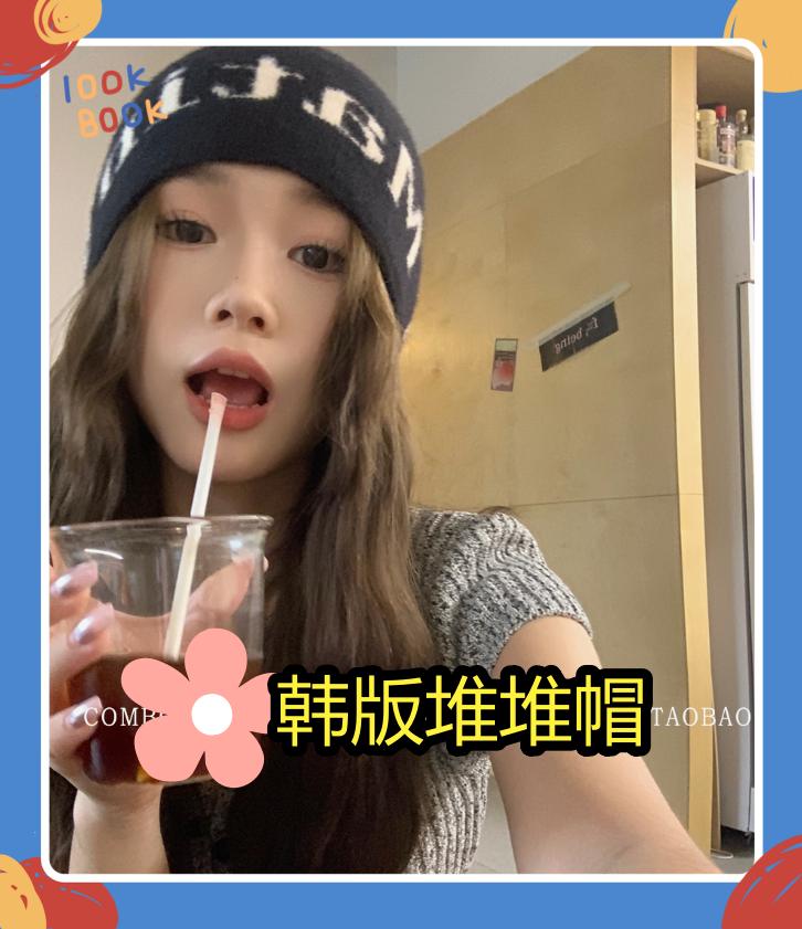 秋冬新款时尚百搭针织帽子女保暖护耳毛线帽。秋冬新款时尚百搭针织帽子女保暖护耳毛线帽凹造型冷帽男潮#秋冬潮酷新款针织帽子 #秋冬旅游登山保暖时尚百搭潮流冷帽 #韩版百搭保暖护耳毛线帽子男女同款 #秋冬新款韩版出片凹造型保暖好看针织帽 #时尚百搭潮酷男女同款氛围感帽子