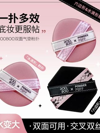 #无限回购的宝藏单品 #寻妆中国 #超便宜超划算 #恋夏风 #一秒入夏氛围感