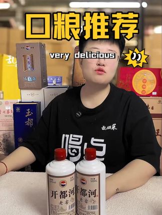 开都河【老窖】1箱*8瓶年份原浆50度浓香型500ml50%