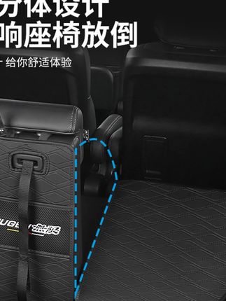 #奥德赛尾箱垫 #艾力绅尾箱垫 #混动尾箱垫 #15 24款垫 #环保尾箱垫 吉景15-24款混动奥德赛后备汽车用品艾力绅改装专用尾箱垫环保