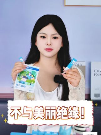 与美丽绝缘的事 我做不到~ #好产品一起分享 #干货都在这 #芭克硅凝胶 #疤痕 #芭克