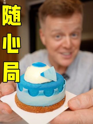 吃货老外铁蛋儿