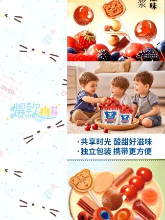 #山楂 #优质农产品 #零食推荐 #山楂的营养价值